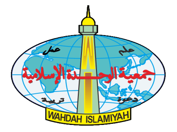 Logo Wahdah Islamiyah